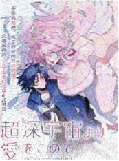 剑鸣长安 缩略图