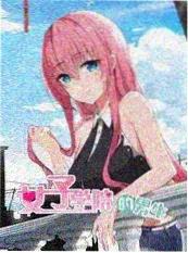 今天也想吃火锅 美食真人秀海报