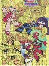剑鸣长安 武侠漫改海报