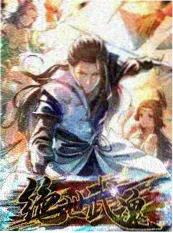舞台背面 音乐竞演综艺海报